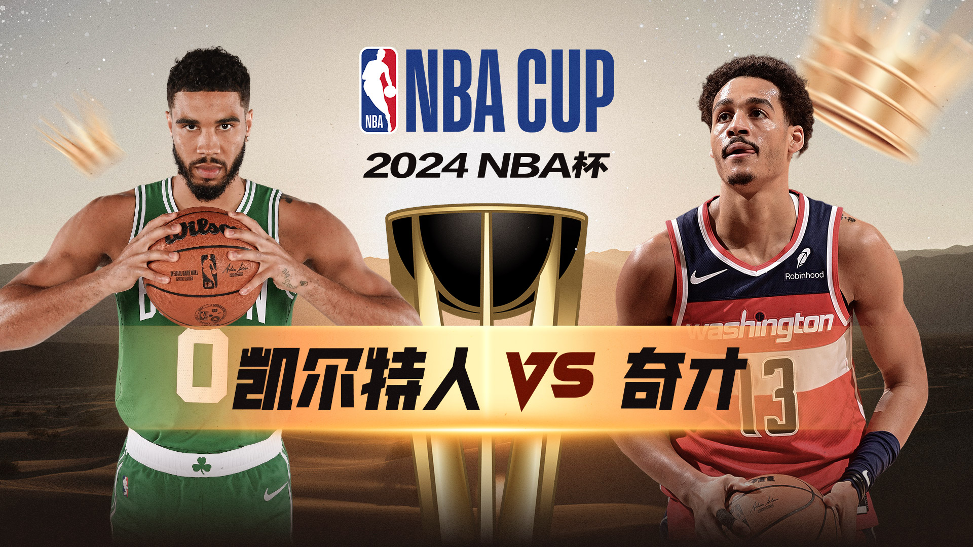 中甲-广州队2-0大连英博7轮不败 距榜首大连仅2分